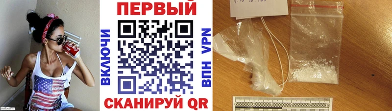 Амфетамин Розовый  Купить закладки  Советская Гавань 
