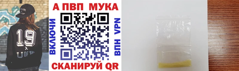 Купить закладки  Советская Гавань  Alfa_PVP VHQ 