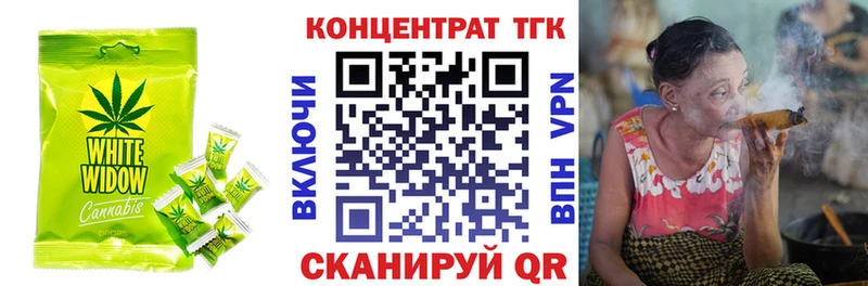 Печенье с ТГК марихуана  Купить  Советская Гавань 