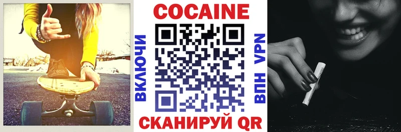 Купить где  Советская Гавань  Cocaine Columbia 
