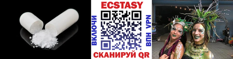 ЭКСТАЗИ диски  Купить где  Советская Гавань 
