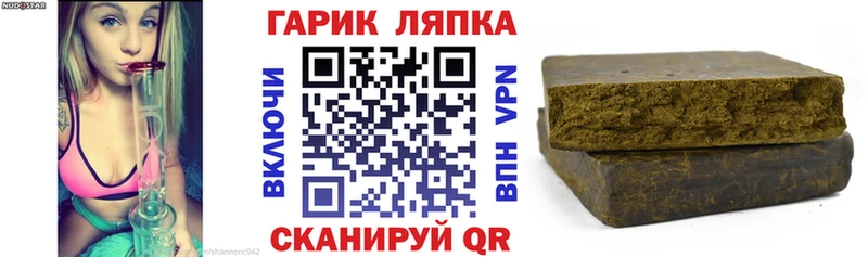 ГАШИШ 40% ТГК  Купить где  Советская Гавань 