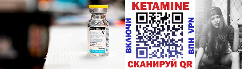 Купить закладки  Советская Гавань  КЕТАМИН VHQ 