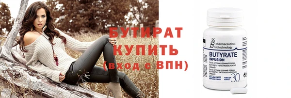 индика Белокуриха