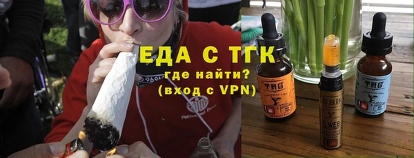 альфа пвп VHQ Белоозёрский