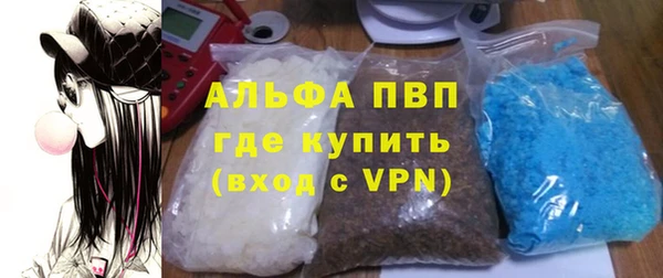 гашиш Богородск