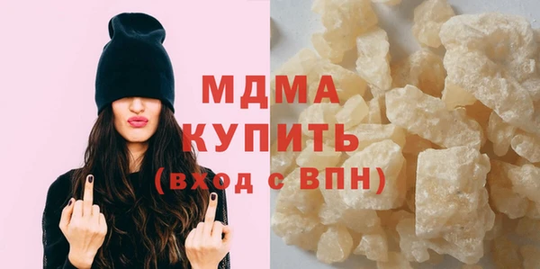 наркотики Беломорск