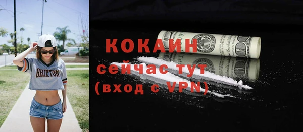 наркотики Беломорск