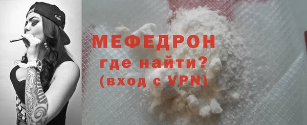 гашиш Богородск