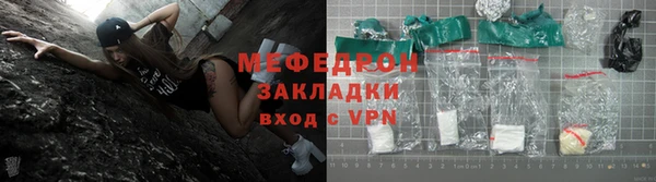 наркотики Беломорск