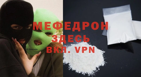 альфа пвп VHQ Белоозёрский