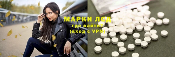 альфа пвп VHQ Белоозёрский