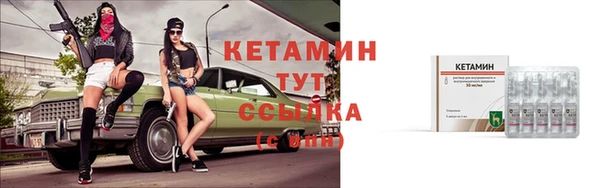 альфа пвп VHQ Белоозёрский