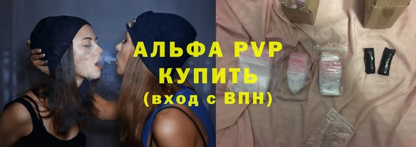 гашиш Богородск