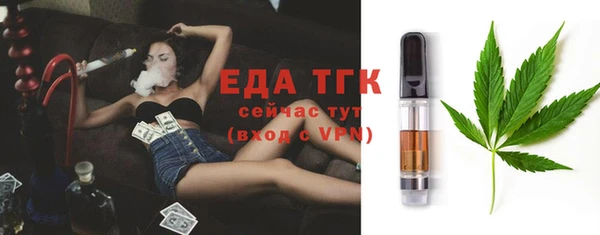 альфа пвп VHQ Белоозёрский