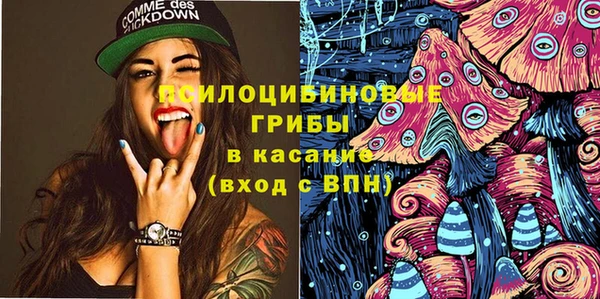 альфа пвп VHQ Белоозёрский