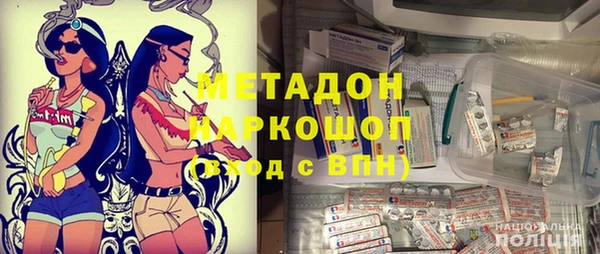 наркотики Беломорск