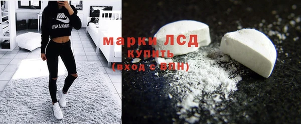 гашиш Богородск