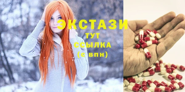 наркотики Беломорск