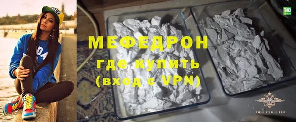 альфа пвп VHQ Белоозёрский
