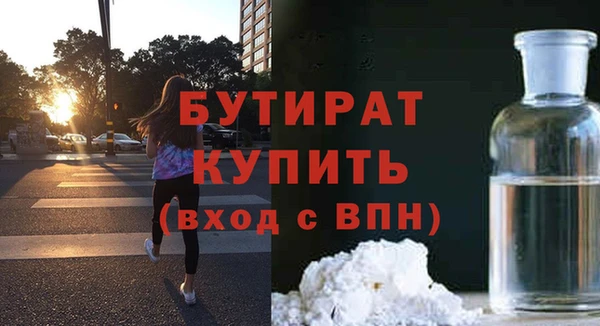 наркотики Беломорск