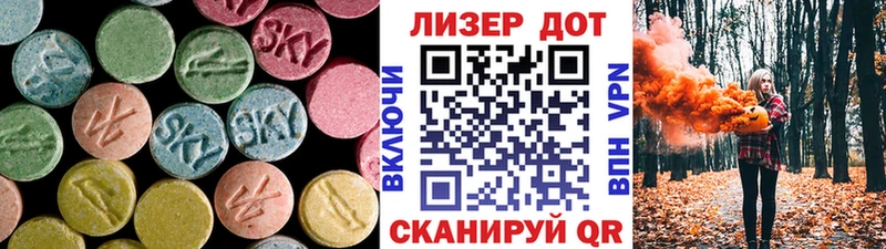 Лсд 25 экстази кислота  Купить закладки  Советская Гавань 